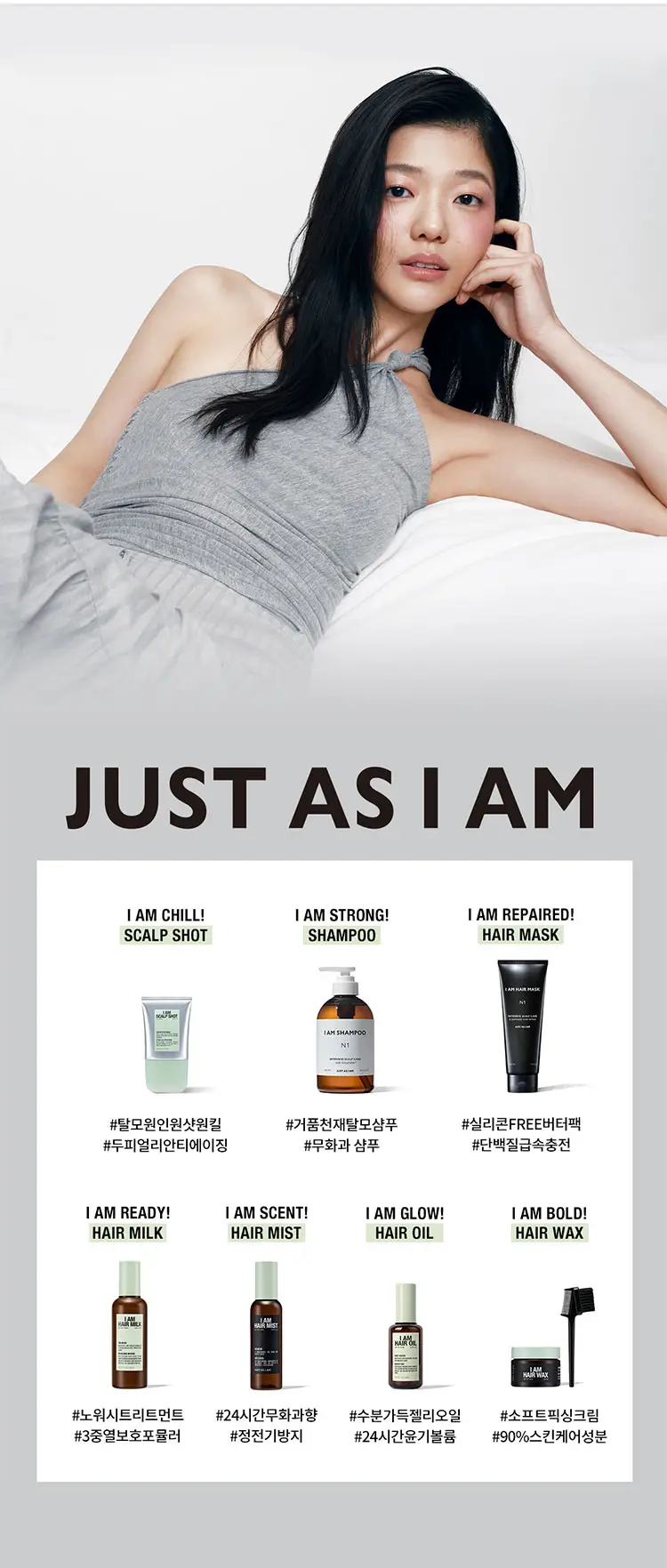 [NEW/탈모원샷원킬] 아이엠 스칼프 샷 100ml 상세페이지 8